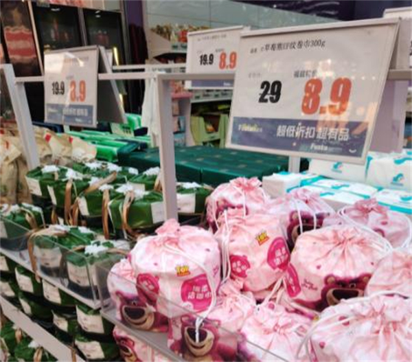 福兹特省钱超市加盟